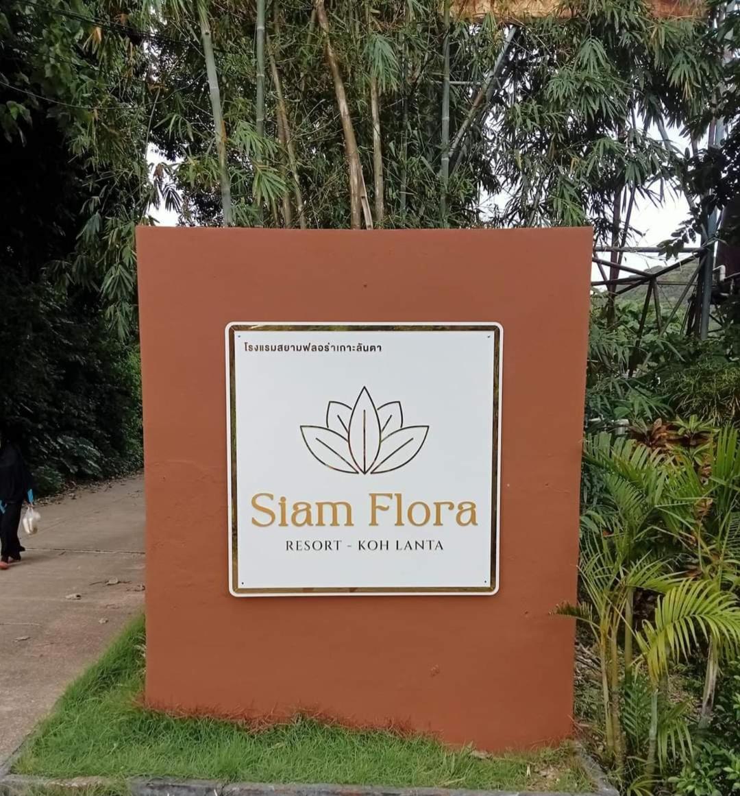 Siam Flora Resort Ko Lanta Eksteriør billede